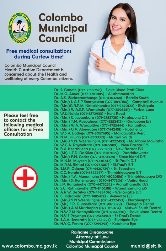 cd medical officers in colombo free consultation